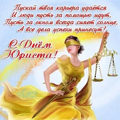 31 мая - День российской адвокатуры