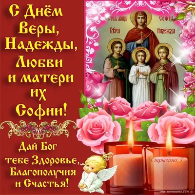 Pin by Любов on Вітання | Angel pictures, Happy birthday candles, Birthday  images