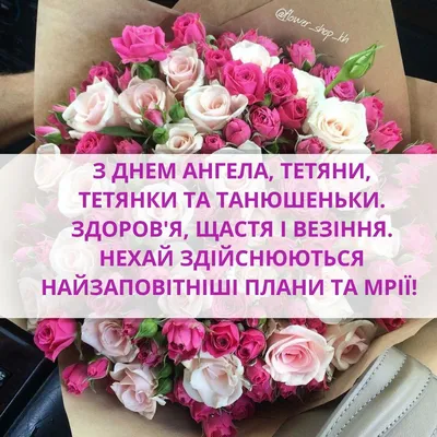 https://news.hochu.ua/cat-prazdniki/all/article-128365-s-dnem-tatyanyi-samyiy-krasivyie-pozdravleniya-i-otkryitki-dlya-tanyush-v-imeninyi/