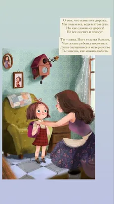 День матери | Счастливые картинки, Смешные счастливые дни рождения,  Современная открытка