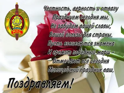 С Днем советской милиции!