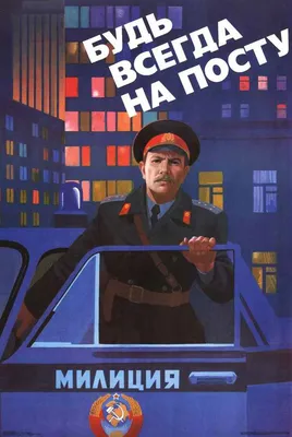 Когда День полиции в 2023 году в России | KPIZ.ru
