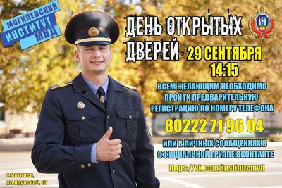 Государственная служба охраны при МВД Украины — Википедия