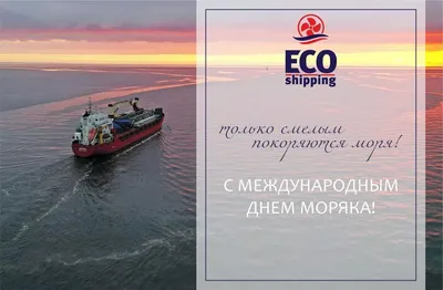 День Моряка 2023, Ярославский район — дата и место проведения, программа  мероприятия.