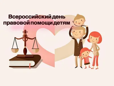 31 мая – День подразделений по делам несовершеннолетних органов внутренних  дел Российской Федерации - Рамблер/женский