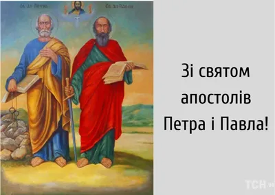 Что нельзя делать в день апостолов Петра и Павла
