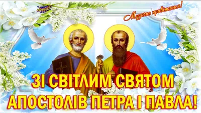 12 июля -День Петра и Павла! Новости Калевалы