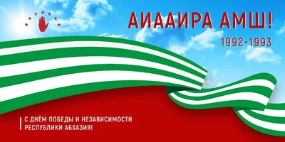 СЛАВА ГЕРОЯМ! СЛАВА ЗАЩИТНИКАМ ОТЕЧЕСТВА!