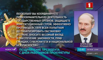 День работника прокуратуры в России - РИА Новости, 12.01.2022