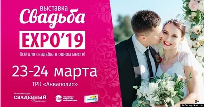 В День семьи, любви и верности в Краснодаре зарегистрируют брак 160 пар ::  Krd.ru