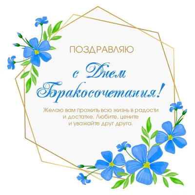 в день празднования Дня Карачаево-Черкесии и Дня города Черкесска  состоялась торжественная регистрация брака нескольких молодых пар  республики, которые создали семьи в праздничный день