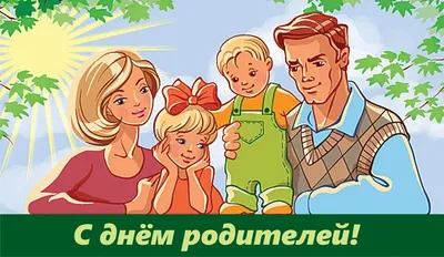 Малышей и родителей поздравляем с Днем знаний! — CWF