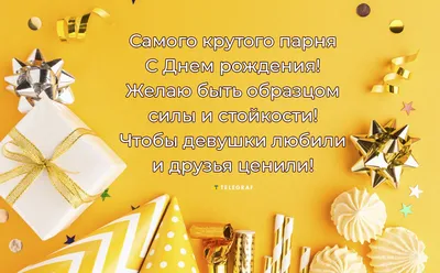 От души благодарю вас за поздравления Анатолия с Днём Рождения! 23 августа  Толе исполнилось 11 лет! Похоже,счастлив! Желает всем… | Instagram