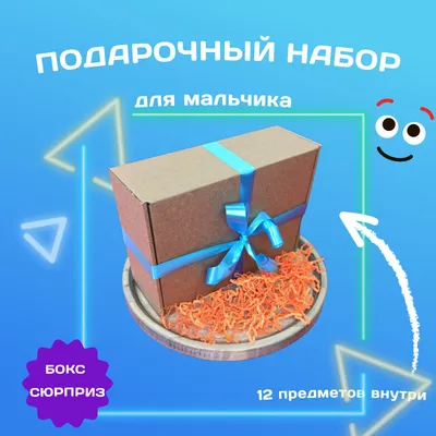 С днём рождения на 12 лет - анимационные GIF открытки - Скачайте бесплатно  на Davno.ru