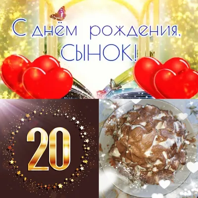 Шары на День Рождения 20 лет - купить в Москве
