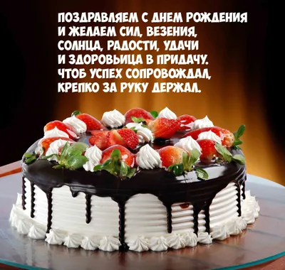 Оригинальная открытка с днем рождения 48 лет — Slide-Life.ru