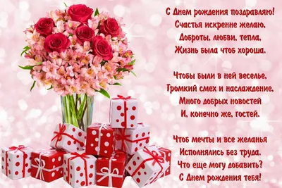 купить торт маме на день рождения на 64 года c бесплатной доставкой в  Санкт-Петербурге, Питере, СПБ