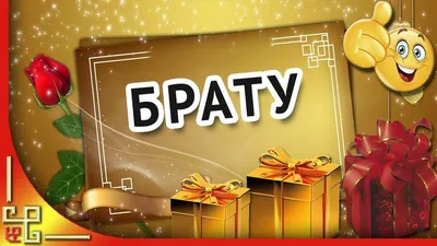 Праздничная, женская открытка с днём рождения 64 года женщине - С любовью,  Mine-Chips.ru