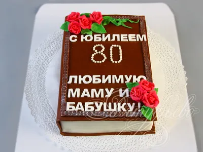Поздравления с юбилеем, картинки и открытки с юбилеем, картинки и открытки с  юбилеем - Газета по Одесски