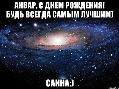 Поздравляем с Днём рождения солиста городского Дворца культуры \"Мирас\"  Анвара Оспанова! Желаем Анвару крепкого здоровья, творческих успехов и  благополучия во всём!