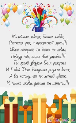 Подвеска на зеркало авто \"За рулем Богиня\"/подвеска в машину/на день  рождения/подарок подруге/украшение в автомобиль - купить Сувенир по  выгодной цене в интернет-магазине OZON (494866822)