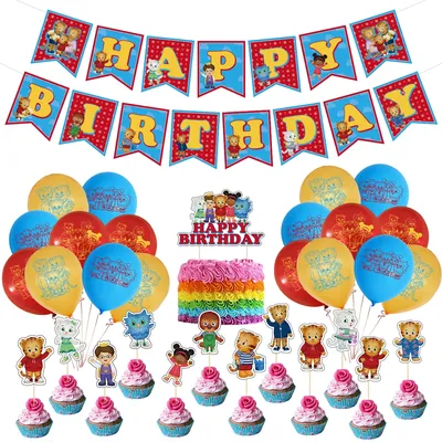 Купить Набор шаров «С Днем рождения» с доставкой в Астрахани - «Даниэль»