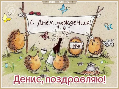 С ДНЕМ РОЖДЕНИЯ, ДЕНИС ОСОКИН!🎂 Сегодня новобранцу нашей команды, Денису  исполнился 21 год.🥳 Желаем укрепиться в составе нашей команды и… |  Instagram