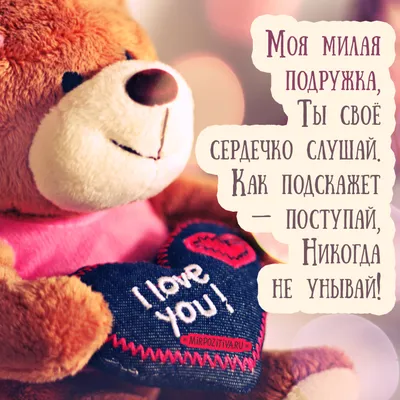 Elnura Jekshenbaeva - @salkyn90 С днём рождения тебя!Родная моя.Дорогая и  любимая подруга, прими мои поздравления с днем рождения! Прежде всего, хочу  пожелать тебе безграничного человеческого и, главное, женского счастья.  Всегда оставайся такой