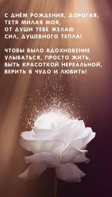 С Днём Рождения!🥰# #врек#рекомендации♥️ | TikTok