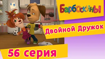 Картинки другу \"С Днем Рождения!\" бесплатно (361 шт.)