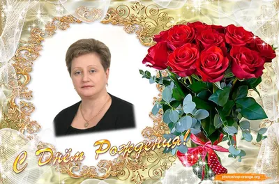 С днем рождения, Елена (Крымуша)! — Вопрос №616693 на форуме — Бухонлайн