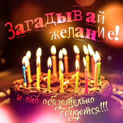 Открытки С Днем Рождения Евгений Евгеньевич - красивые картинки бесплатно