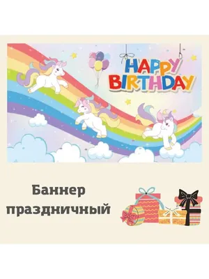 праздничный фон с разноцветным конфетти, шариками и сердцем \"С днем рождения\"  Illustration Stock | Adobe Stock