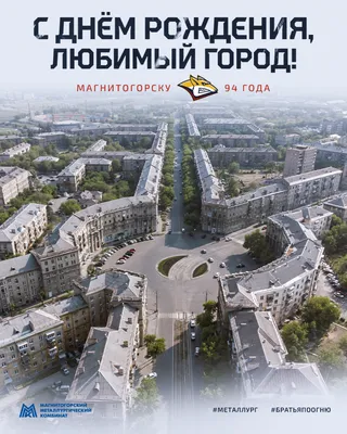Чебоксарцы смогут поздравить свой город с днем рождения в прямом эфире | г.  Чебоксары Чувашской Республики