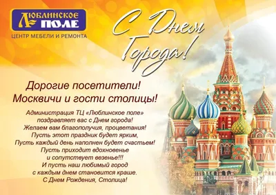 Поздравляем с Днём города Ханты-Мансийска! | Государственная библиотека Югры