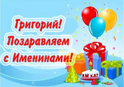 С днем рождения, Григорий! - Новости клуба - официальный сайт ХК  «Металлург» (Магнитогорск)