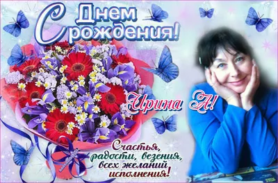 Ирина Аллегрова. Поздравление с Днем рождения 2015 - YouTube