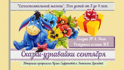 Плакат \"С Днем Рождения!\" (1400197) - Купить по цене от 14.19 руб. |  Интернет магазин SIMA-LAND.RU