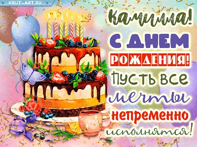 День Рождения Камиллы МУХАМЕТДИНОВОЙ! | Официальный сайт женского  хоккейного клуба