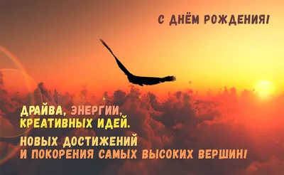 Открытки с днем рождения ДРУГУ. Более 50 картинок с пожеланиями. | С днем  рождения, Рождение, Мужские дни рождения