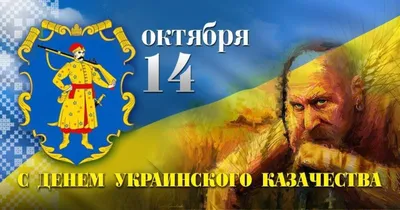 Купить плакат «Воспитание казака и казачки» за ✓ 100 руб.