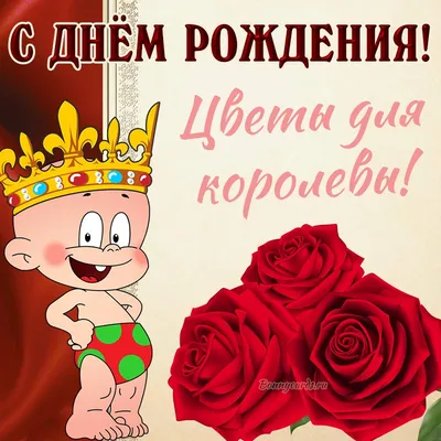 Просмотр картинки :  1532236682_otkrytka-s-dnyom-rozhdeniya-mouzhchine-moryakou.jpg : #1494204/  Влада Королёва с днём рождения!
