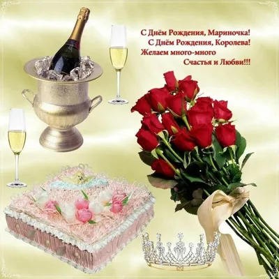 Топер З днем народження моя королева: продажа, цена в Волынской области.  Аксессуары для праздника от \"ArtDecor\" - 1397211258