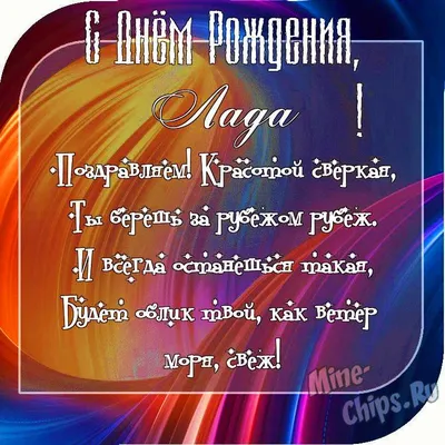 Handball Club Lada Togliatti - 🎁 С Днём рождения, Екатерина Александровна!  Сегодня, 29 апреля, свой день рождения празднует тренер команды \"Лада\"  Екатерина Маренникова. Гандбольный клуб \"ЛАДА\" поздравляет именинницу и  желает счастья, здоровья,