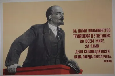 Тематический час«С Днем рождения, Ильич!»приуроченный ко дню рождения Ленина.  2023, Алькеевский район — дата и место проведения, программа мероприятия.