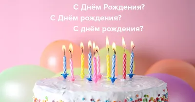 С Днем рождения, Лешенька! (Оксана Киселева 7) / Стихи.ру