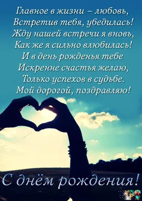 Кружка Лёшенька - на день рождения с пожеланиями. — купить в  интернет-магазине по низкой цене на Яндекс Маркете