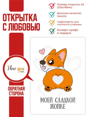 Поздравляем с Днём Рождения, открытка любимой женщине - С любовью,  Mine-Chips.ru