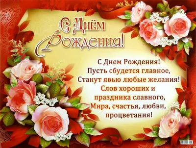 Композиция с цветами и шаром-баблс \"Любимому учителю\" купить с доставкой в  Барнауле