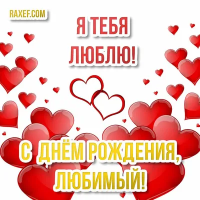 С Днём Рождения Любовь Алексеевна! - YouTube